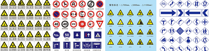 道路距離指示標(biāo)牌