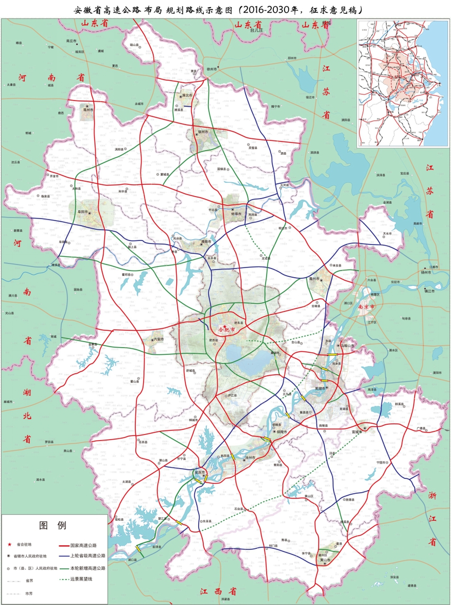 安徽高速公路布局